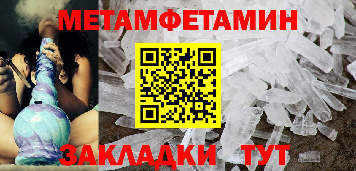 Amphetamine Розовый  Амфетамин  Ростов Великий  Вход с VPN 