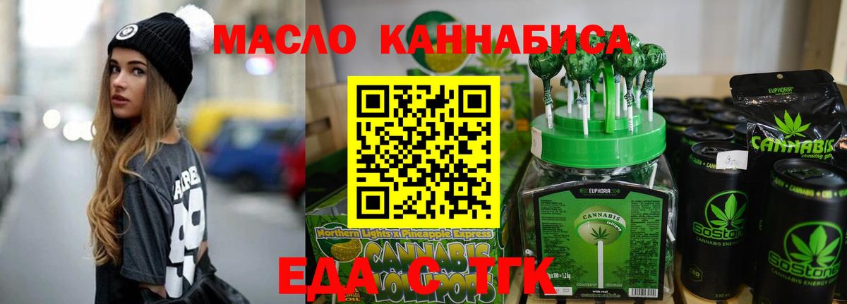 Canna-Cookies марихуана  Вход с VPN  Ростов Великий 