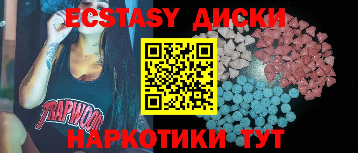 Ростов Великий  Экстази DUBAI  маркетплейс как зайти  Вход с VPN  Ecstasy 300 mg  Ecstasy 