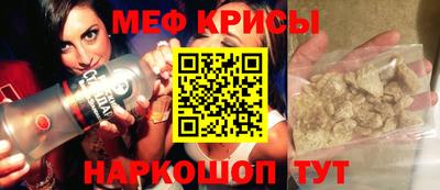 прущая мука Бугуруслан