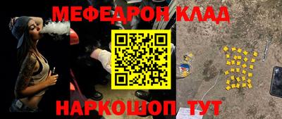 мет Будённовск