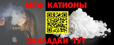 мет Будённовск