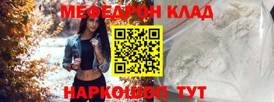 прущая мука Бугуруслан