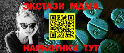 мет Будённовск