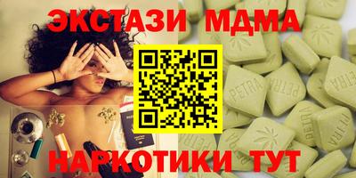 прущая мука Бузулук