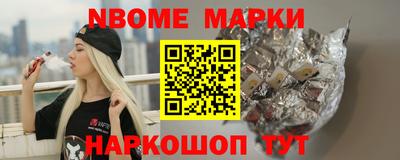 мет Будённовск