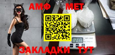 мет Будённовск