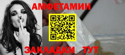 мет Будённовск