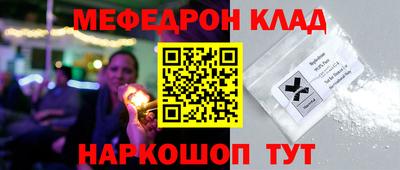 прущая мука Бугуруслан