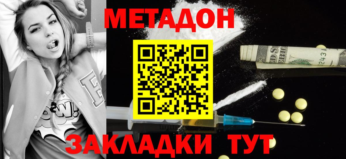 Бутират Ростов Великий