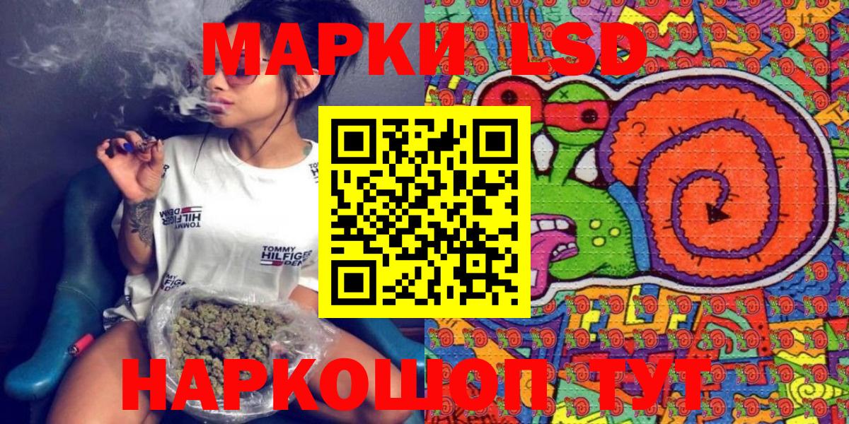 Ростов Великий  Марки NBOMe 1,8мг  Вход с VPN 