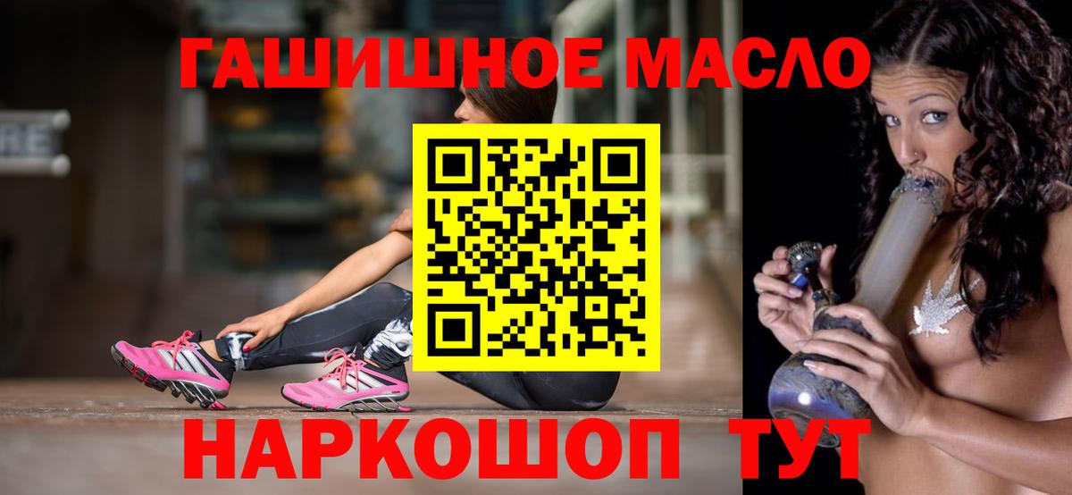 Дистиллят ТГК вейп с тгк Ростов Великий